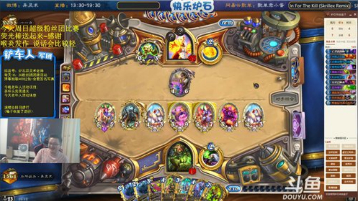 我在斗鱼看异灵术老师直播炉石传说