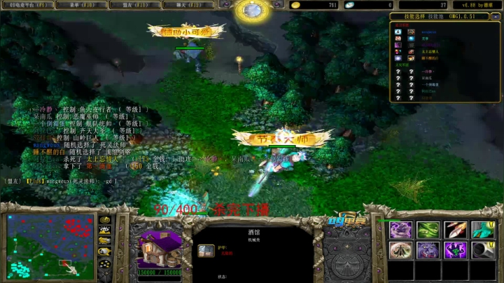 让对手自闭的直播间 2020-10-04 00点场