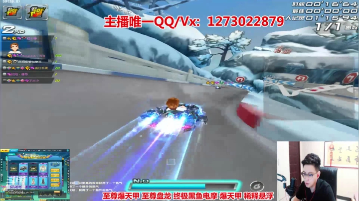 亏王：强怼至尊心态炸裂 2020-10-03 23点场
