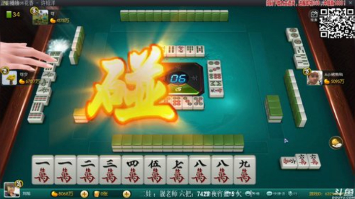 【欢乐麻将】靓旭的精彩时刻 20201004 00点场