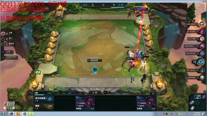 鑫哥S4：想上分的进来看哈 2020-10-04 03点场