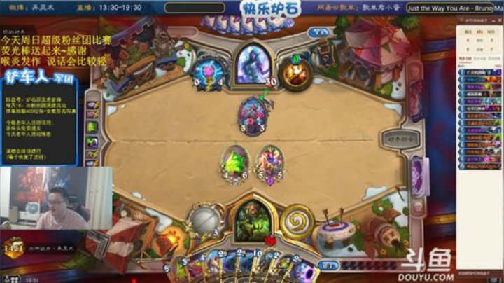 我在斗鱼看异灵术老师直播炉石传说