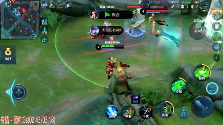 阿灿：打打巅峰赛 2020-10-04 20点场