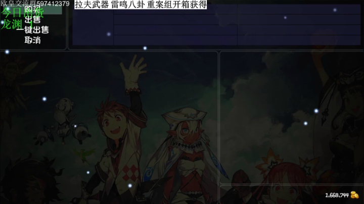 大千世界真滴好玩 2020-10-02 20点场