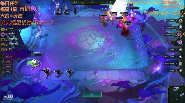 【6福星全员3星】福星王！！ 2020-10-04 00点场