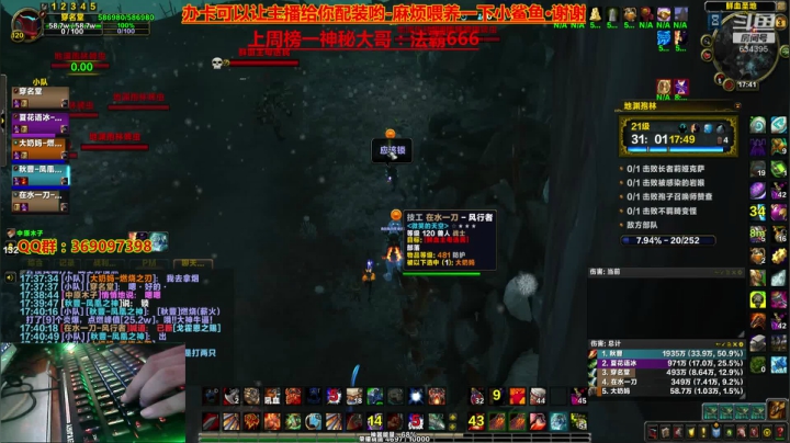 穿名堂：9.0首发狂暴战-万事俱备！ 2020-10-03 17点场