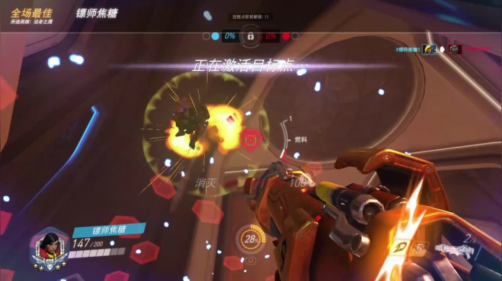 地对空导弹  发射！