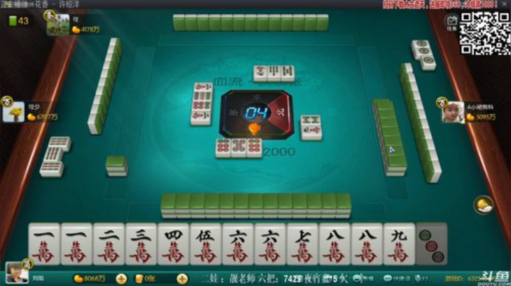 【欢乐麻将】靓旭的精彩时刻 20201004 00点场