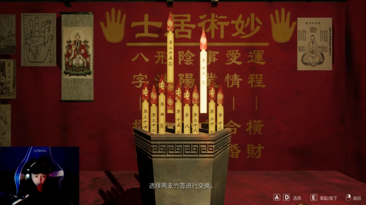 【找佳慧去，敢进来吗？】 2020-10-04 19点场