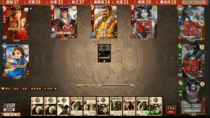 老炮杯小组赛第三场下半场2（光泽解说）