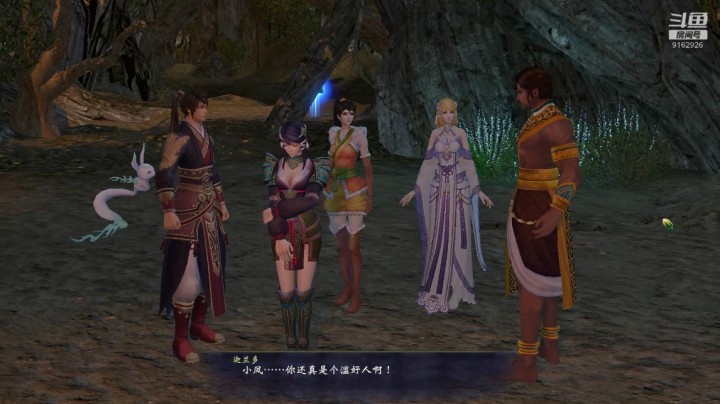 轩辕剑六-15