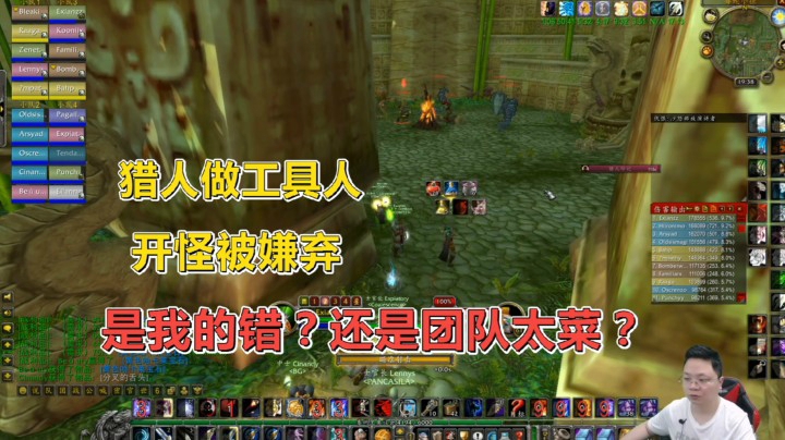 魔兽世界怀旧服：外服祖格R团，猎人开怪被老外喷？团灭怪我咯