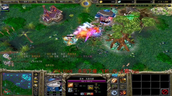 让对手自闭的直播间 2020-10-04 02点场