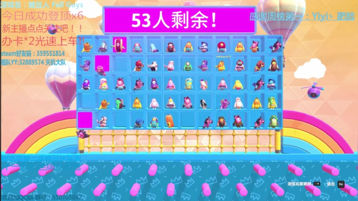 《有车位》中秋国庆一起快乐 2020-10-04 09点场