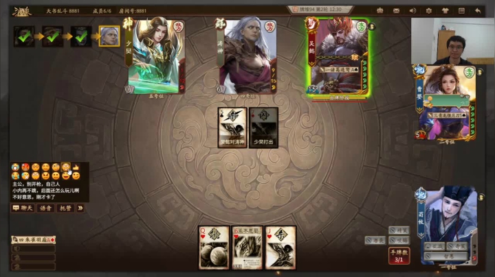 S10首日吹会儿牛 晚点游戏 2020-10-03 21点场