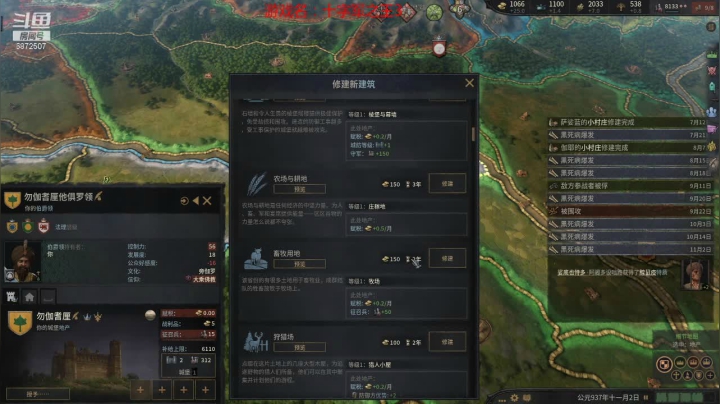 全直辖被和谐了，来个铁人拜火吧 2020-10-04 07点场