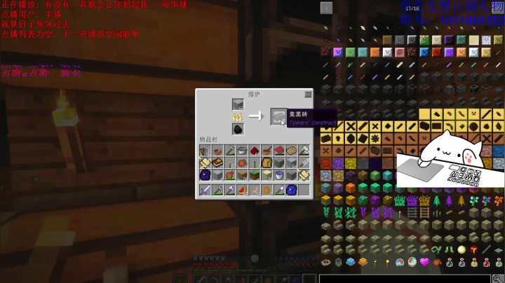 绵羊菌：萌新的生活冒险 2020-10-04 14点场