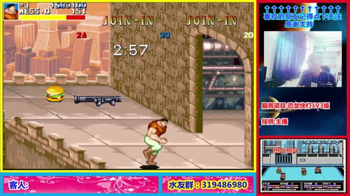 这个主播是真的菜! 2020-10-01 07点场
