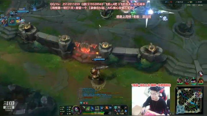 世界顶尖阿卡丽：新版讲解，一学就会嗷！ 2020-10-04 04点场