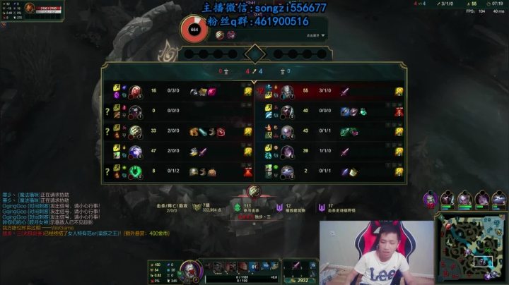 蛮王：2分钟1血 一刀一个小朋友 2020-10-04 06点场