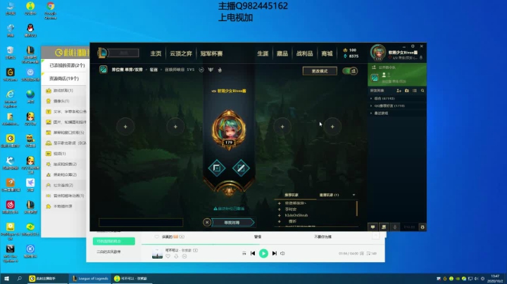哑巴主播，在线砍人 2020-10-02 13点场