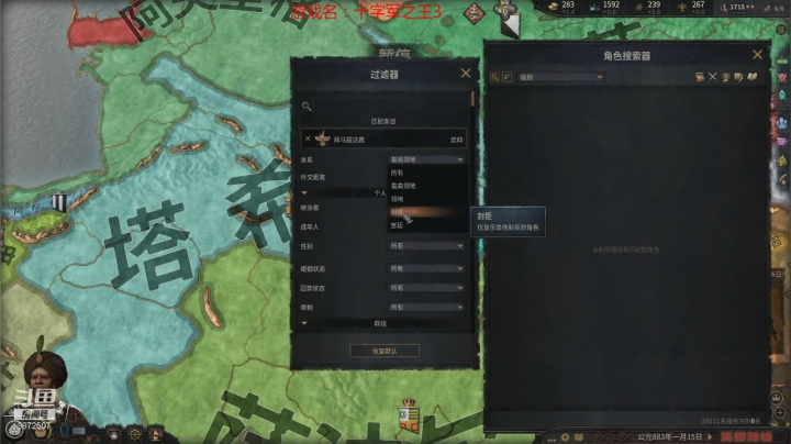 全直辖被和谐了，来个铁人拜火吧 2020-10-04 01点场