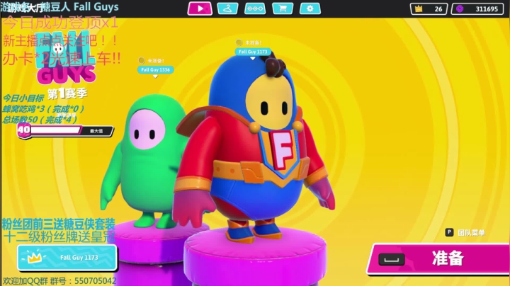 《有车位》中秋国庆一起快乐 2020-10-03 01点场