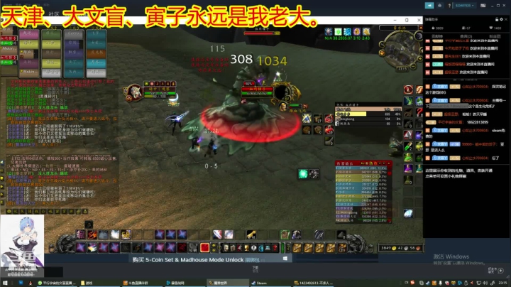 天津-大文盲 2020-10-03 23点场