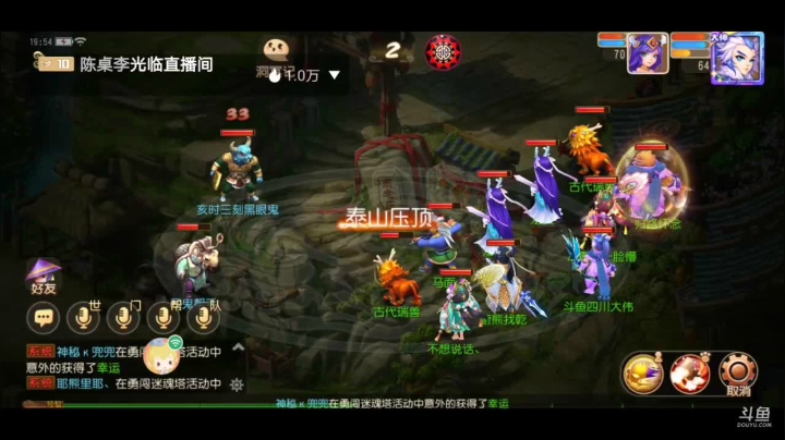 新区升级走起 2020-09-25 19点场