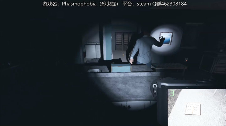 [恐鬼症]专业整活团队实况！ 2020-10-04 20点场