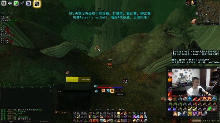 【爱华】EPL决赛 一起来听个广播吧 2020-10-05 01点场