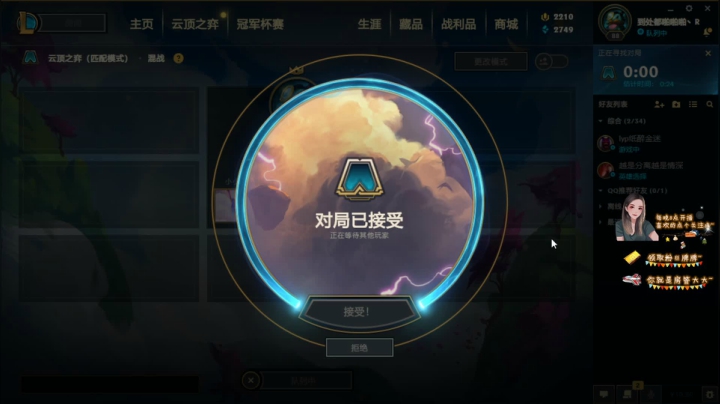 吃鸡？不存在的 8414575 2020-10-05 19点场