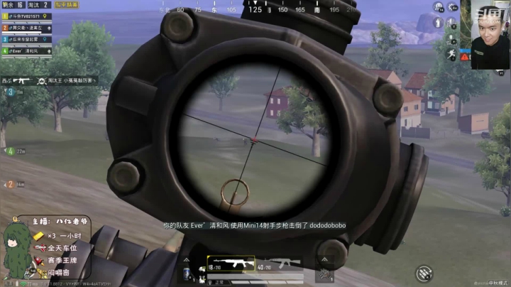 运营鬼才！ 2020-10-02 18点场