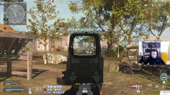 老李直播：COD16！ 2020-10-04 20点场