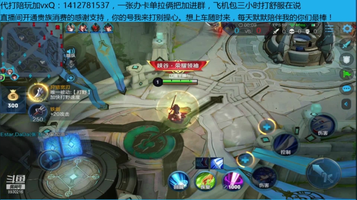 国服李白办卡单拉俩把 2020-10-04 17点场