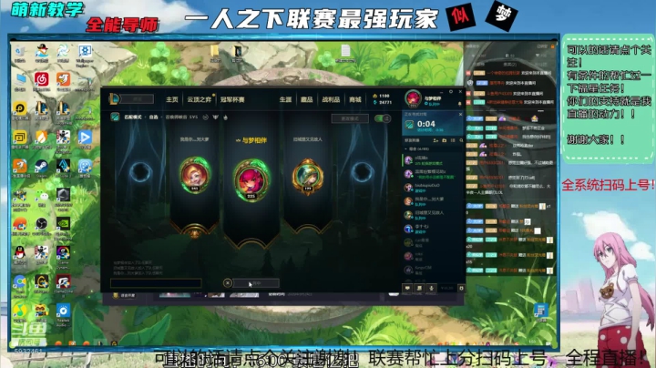 日常或者联赛帮忙找我 2020-10-03 01点场
