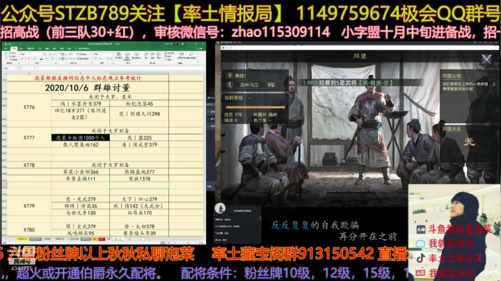 今天要出6号分区啦，到时候来围观 2020-10-05 16点场