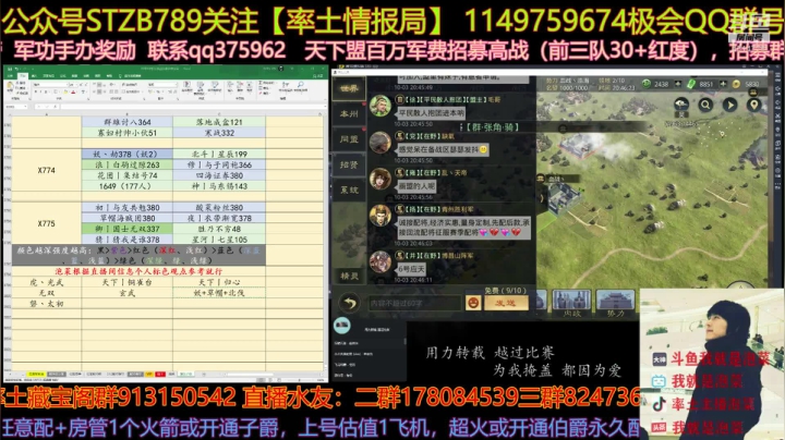 5号有更强批次分区 2020-10-03 20点场