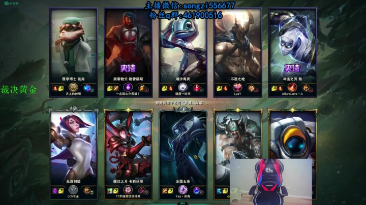 蛮王：2分钟1血 一刀一个小朋友 2020-10-05 20点场