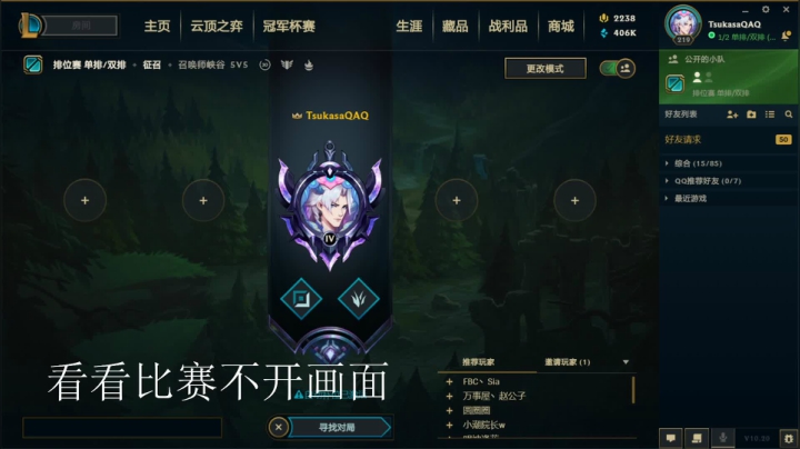 tt的直播间~ 2020-10-05 21点场