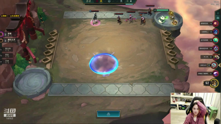 草莓：今天上个大师吧 2020-10-05 20点场