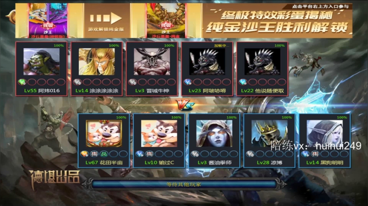 晚上加个班，国庆也没得放假！ 2020-10-05 03点场