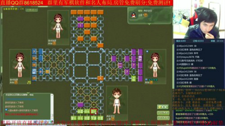 【棋牌娱乐】神机小诸葛的精彩时刻 20201005 19点场