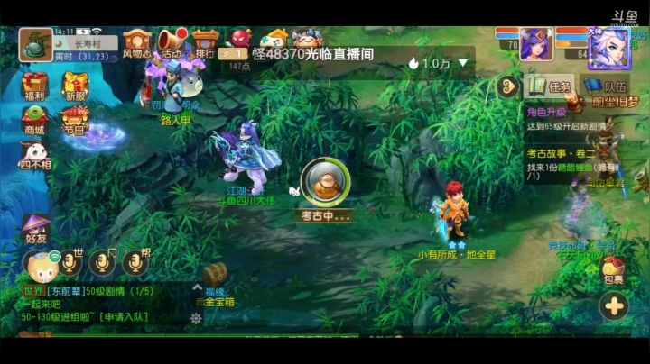 新区升级走起 2020-09-26 13点场