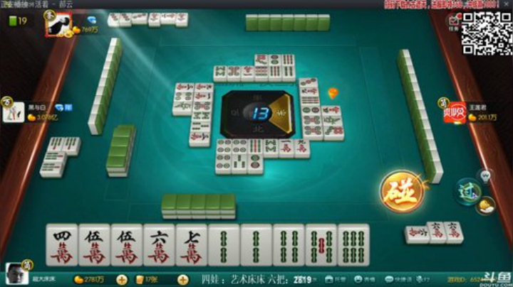 【欢乐麻将】靓旭的精彩时刻 20201005 00点场