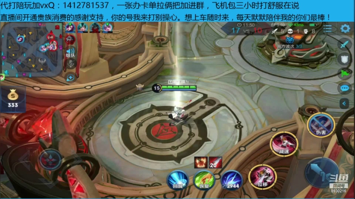 国服李白办卡单拉俩把 2020-10-04 09点场