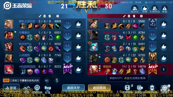 国服猴子一张办卡永久上车 2020-10-05 11点场
