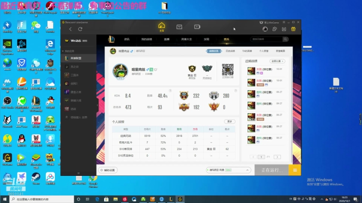 生病也太难受了55555555 2020-10-01 16点场