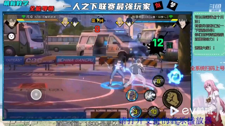 格挡大招一次看个爽（2020.10.5）