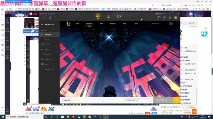 生病也太难受了55555555 2020-10-03 18点场